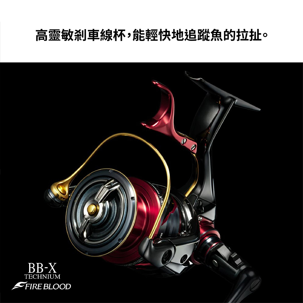 24 BB-X TECHNIUM FIRE BLOOD 熱血牛熱血鐵殼牛火焰牛