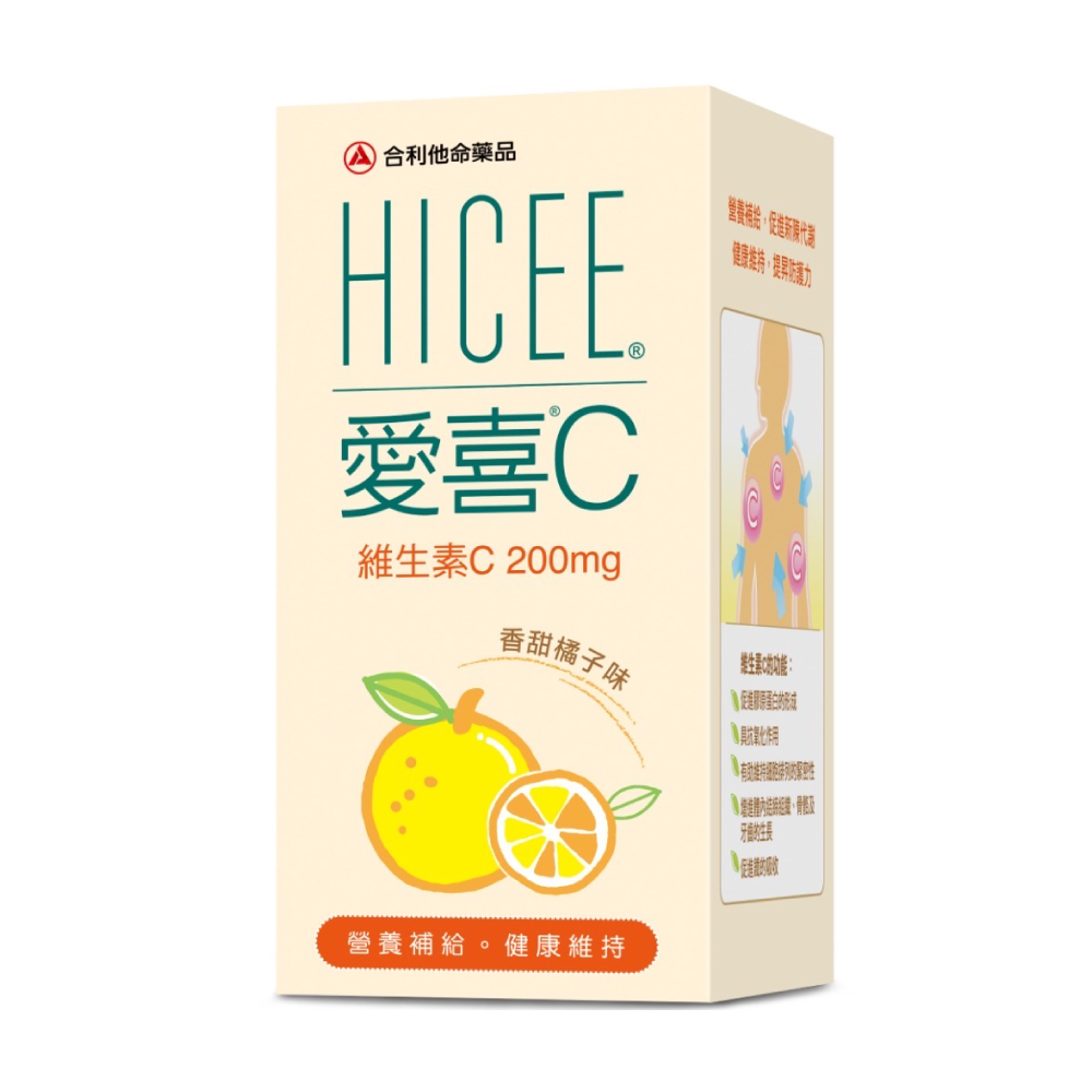 合利他命 HICEE 愛喜維生素C 200mg 口嚼錠 (60錠/盒)【杏一】 | 熱銷推薦 | 杏一健康生活館