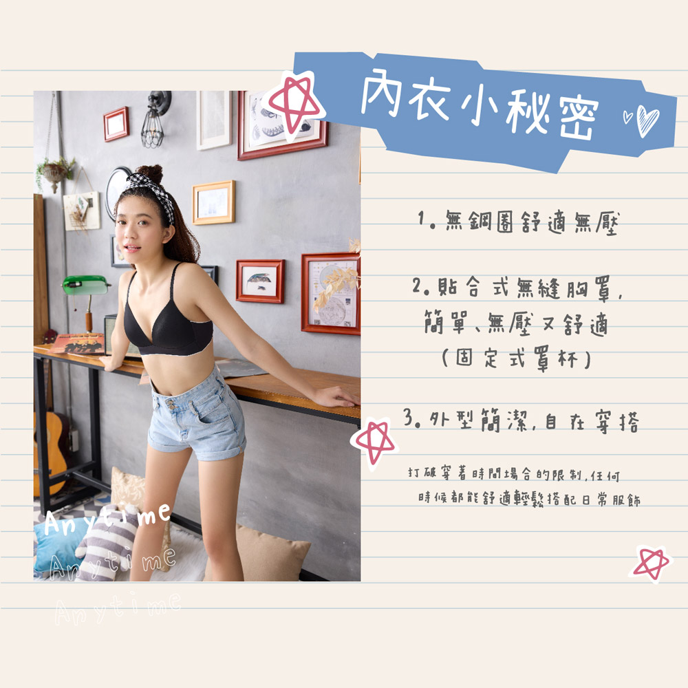 嬪婷-FTC系列-Anytime M-LL中低腰三角褲(簡潔黑) 搭配內褲-BS5262BL_6