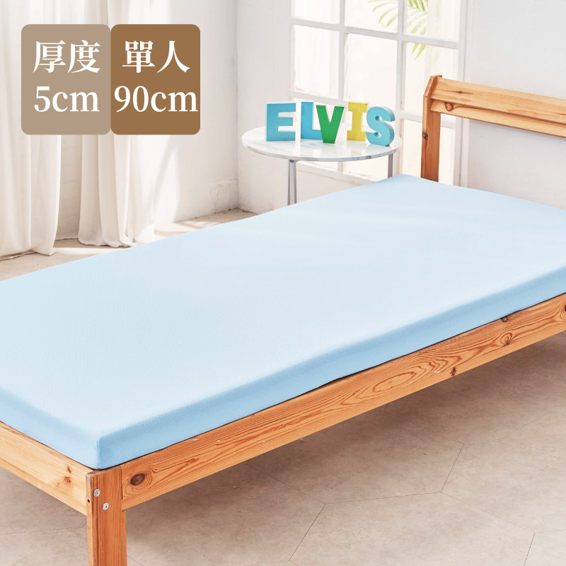 ELVIS 愛菲斯 ┃單人90cm-高彈力透氣釋壓床墊