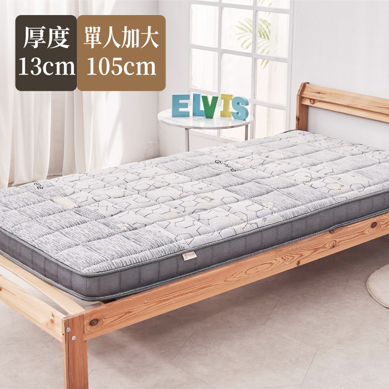 ELVIS 愛菲斯 ┃單人加大105cm-天絲石墨烯乳膠獨立筒床墊