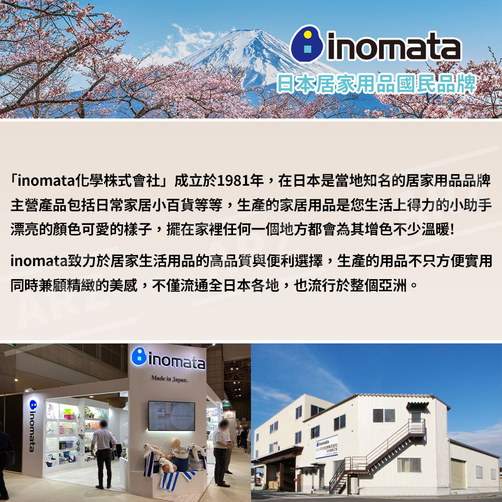 Inomata 搖搖杯 400ml 【F113】 日本製 運動水壺 手搖杯 奶昔杯 高蛋白 乳清蛋白 隨身杯 環保杯_2
