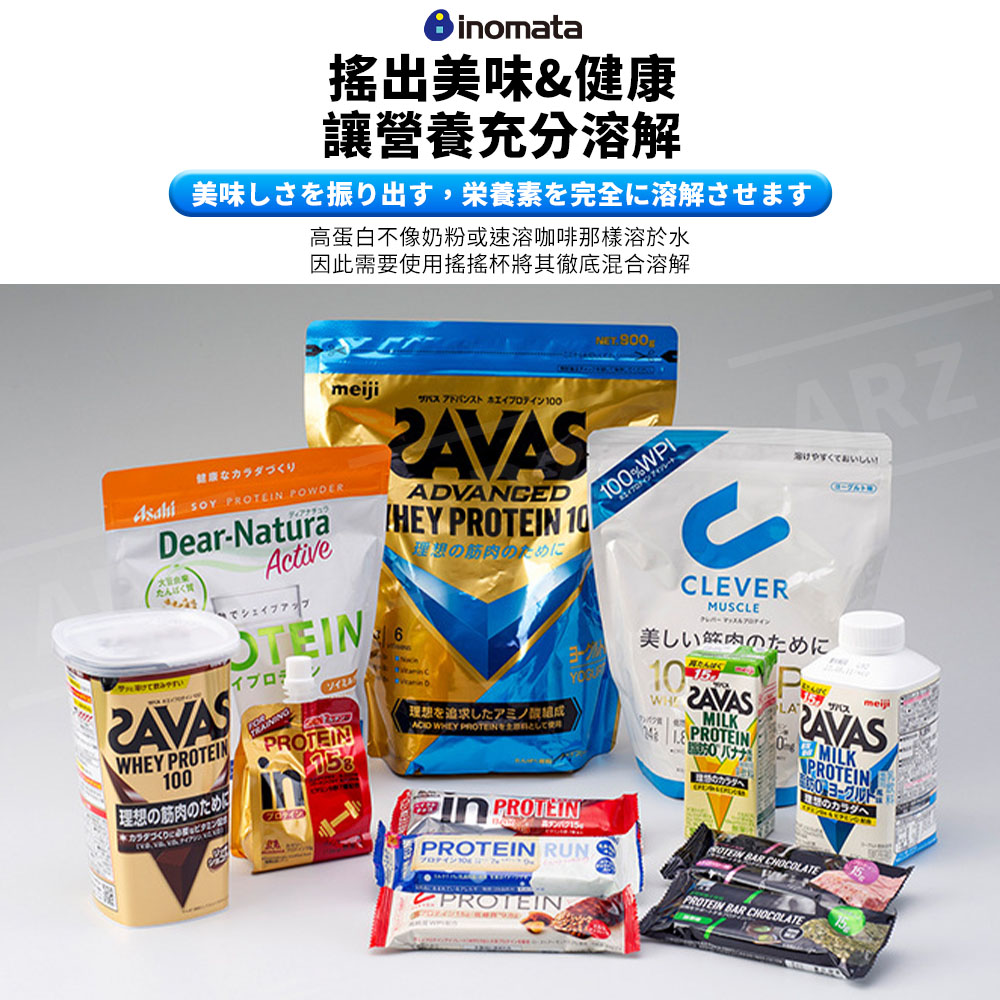 Inomata 搖搖杯 400ml 【F113】 日本製 運動水壺 手搖杯 奶昔杯 高蛋白 乳清蛋白 隨身杯 環保杯_3
