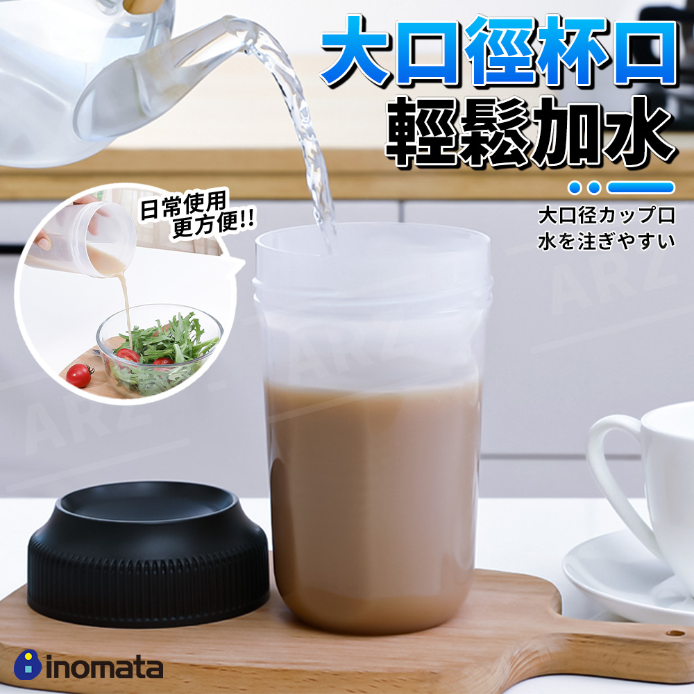 Inomata 搖搖杯 400ml 【F113】 日本製 運動水壺 手搖杯 奶昔杯 高蛋白 乳清蛋白 隨身杯 環保杯_5