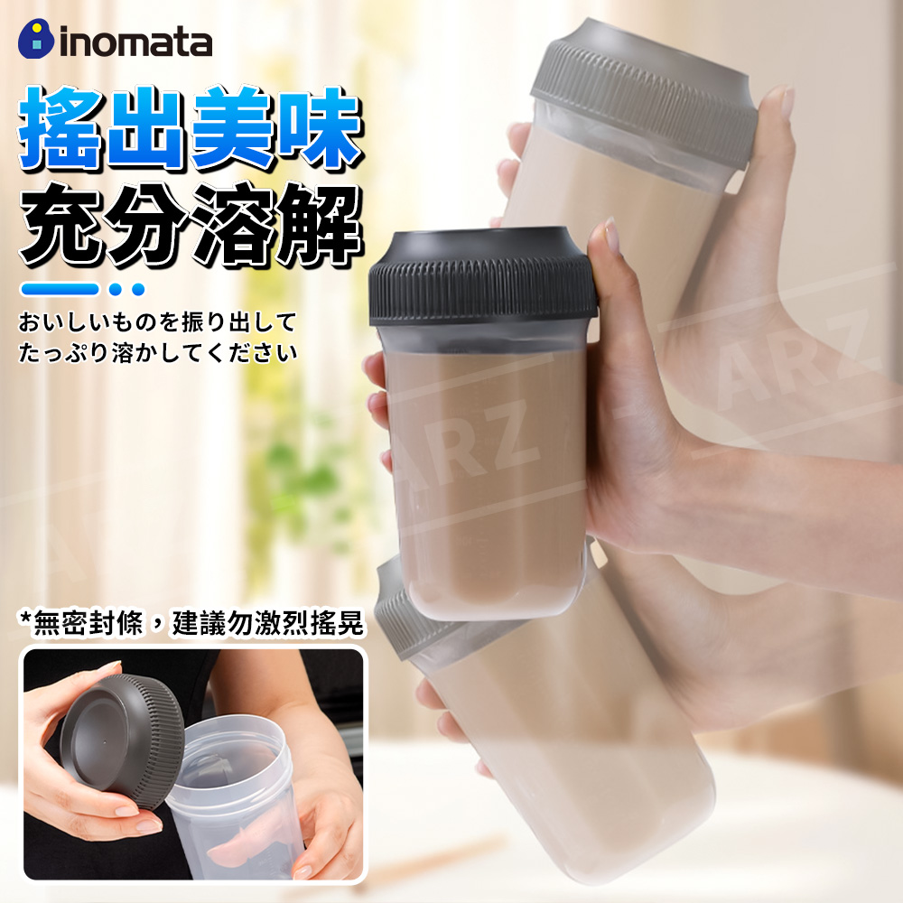 Inomata 搖搖杯 400ml 【F113】 日本製 運動水壺 手搖杯 奶昔杯 高蛋白 乳清蛋白 隨身杯 環保杯_6