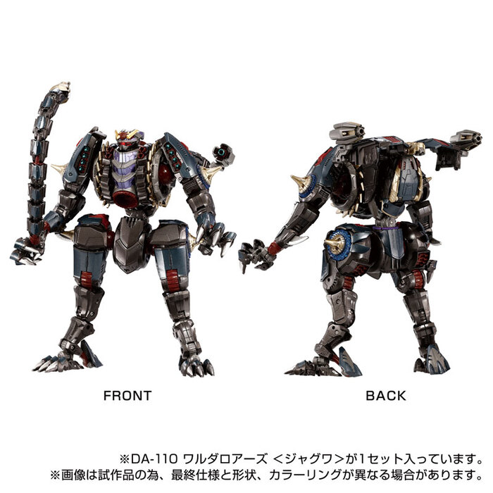 (預購)TAKARATOMY 戴亞克隆 DA-110 瓦魯達軍團 怒吼 獵豹 可動完成品_1