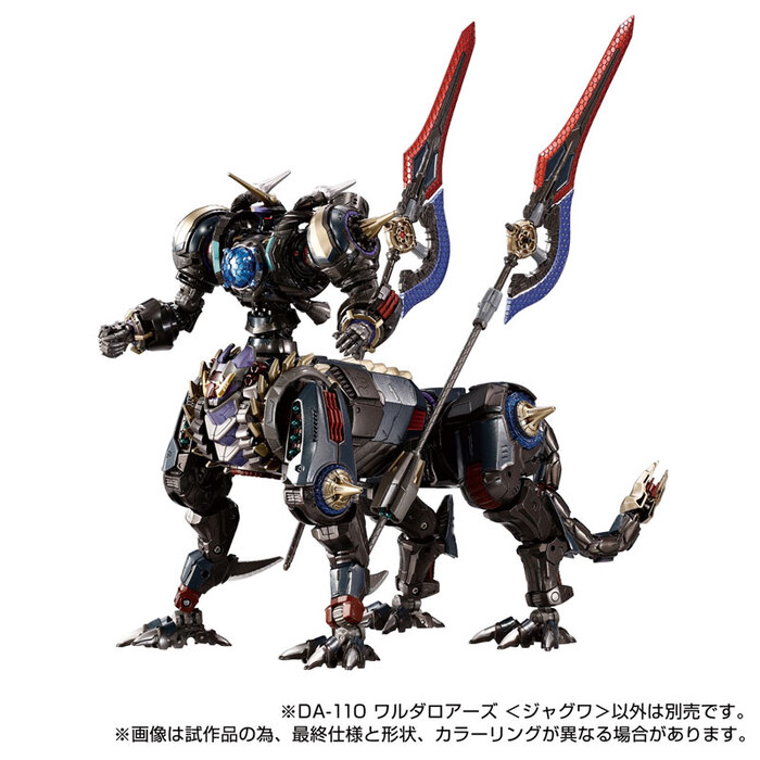 (預購)TAKARATOMY 戴亞克隆 DA-110 瓦魯達軍團 怒吼 獵豹 可動完成品_3