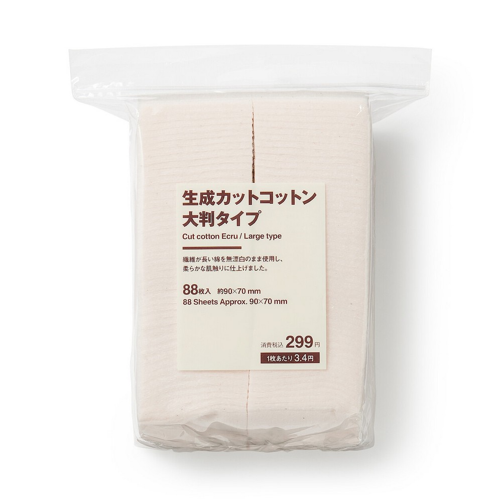 原色化妝棉/大片.88入/約90x70mm