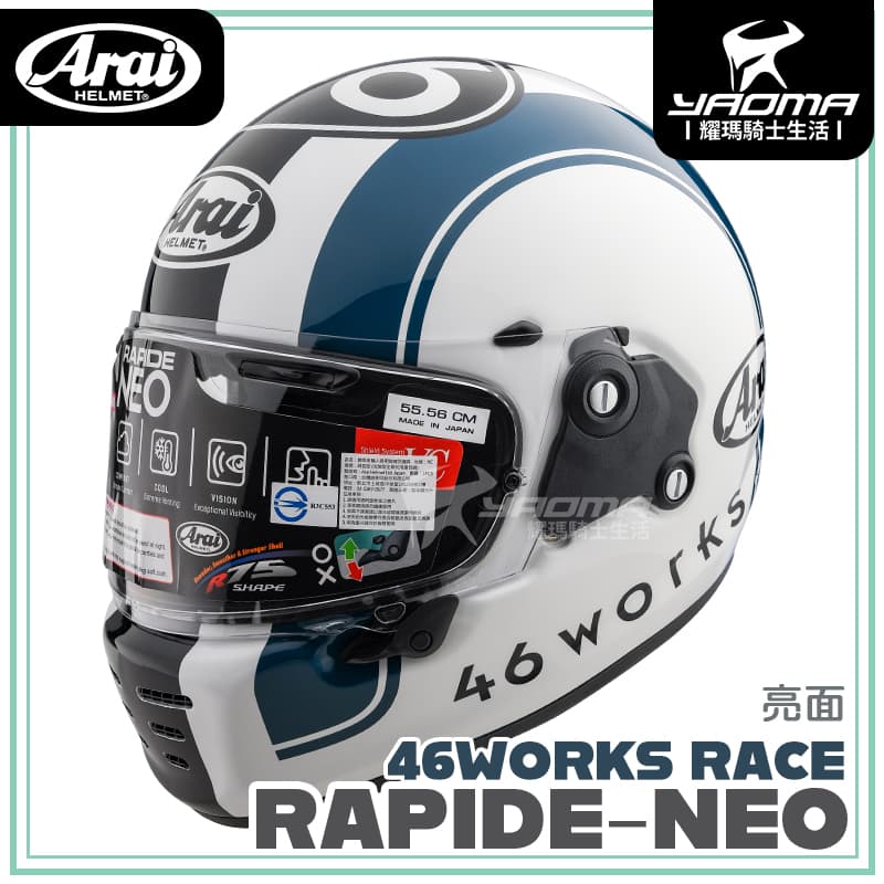 Arai RAPIDE-NEO 46works 亮面雙D扣全罩式復古帽安全帽