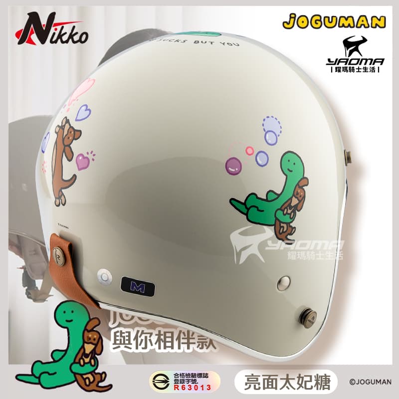 NIKKO 安全帽 JOGUMAN 與你相伴款 亮面 太妃糖 白 3/4罩 皮革質地內襯 復古帽 N401 #39 BRACHIO與夥伴可愛互動日常_4
