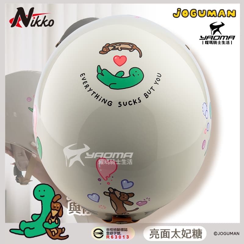 NIKKO 安全帽 JOGUMAN 與你相伴款 亮面 太妃糖 白 3/4罩 皮革質地內襯 復古帽 N401 #39 BRACHIO與夥伴可愛互動日常_7