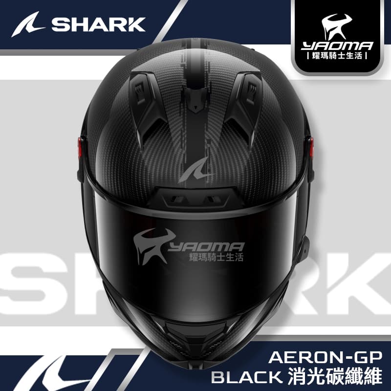 預購 SHARK 安全帽 AERON-GP BLANK 素色 消光碳纖維 霧面 碳纖維 全罩_1