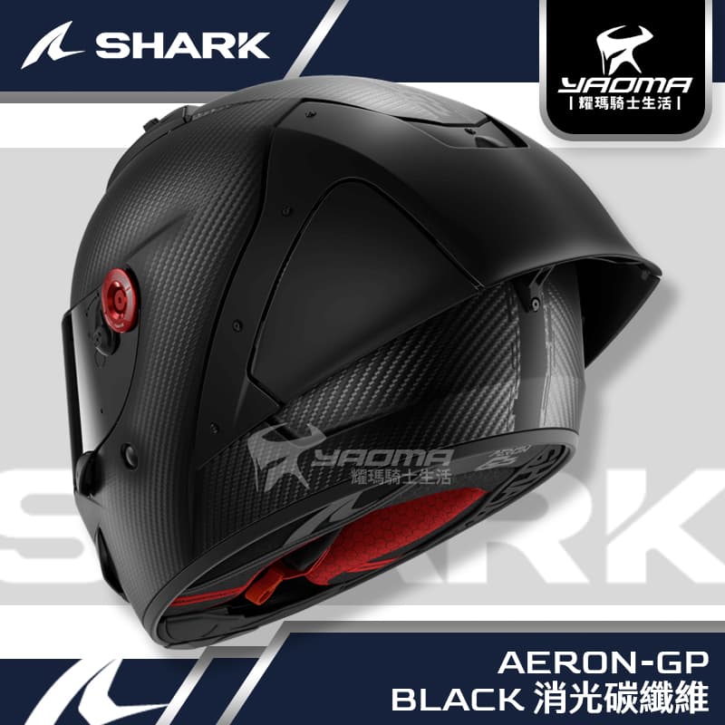 預購 SHARK 安全帽 AERON-GP BLANK 素色 消光碳纖維 霧面 碳纖維 全罩_2