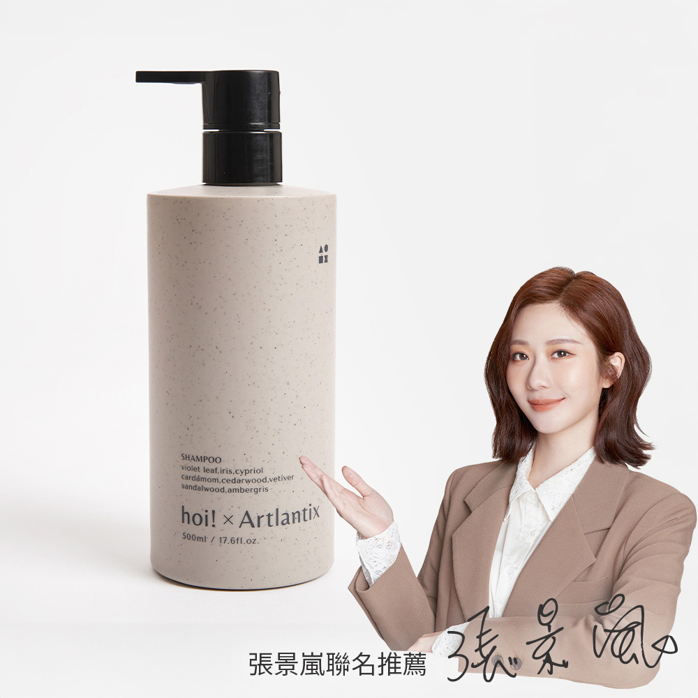 hoi x 日京山風-香氛賦活洗髮露500ml-侘寂之日_0