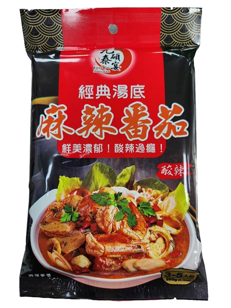 元泰碩宴麻辣番茄湯底 260g_0