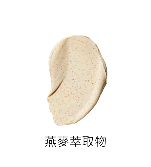 The Olistic Republic 西班牙地中海金盞花 No.55 天然舒緩保濕身體乳250 ml x 1入 (效期2026/01/27)_5