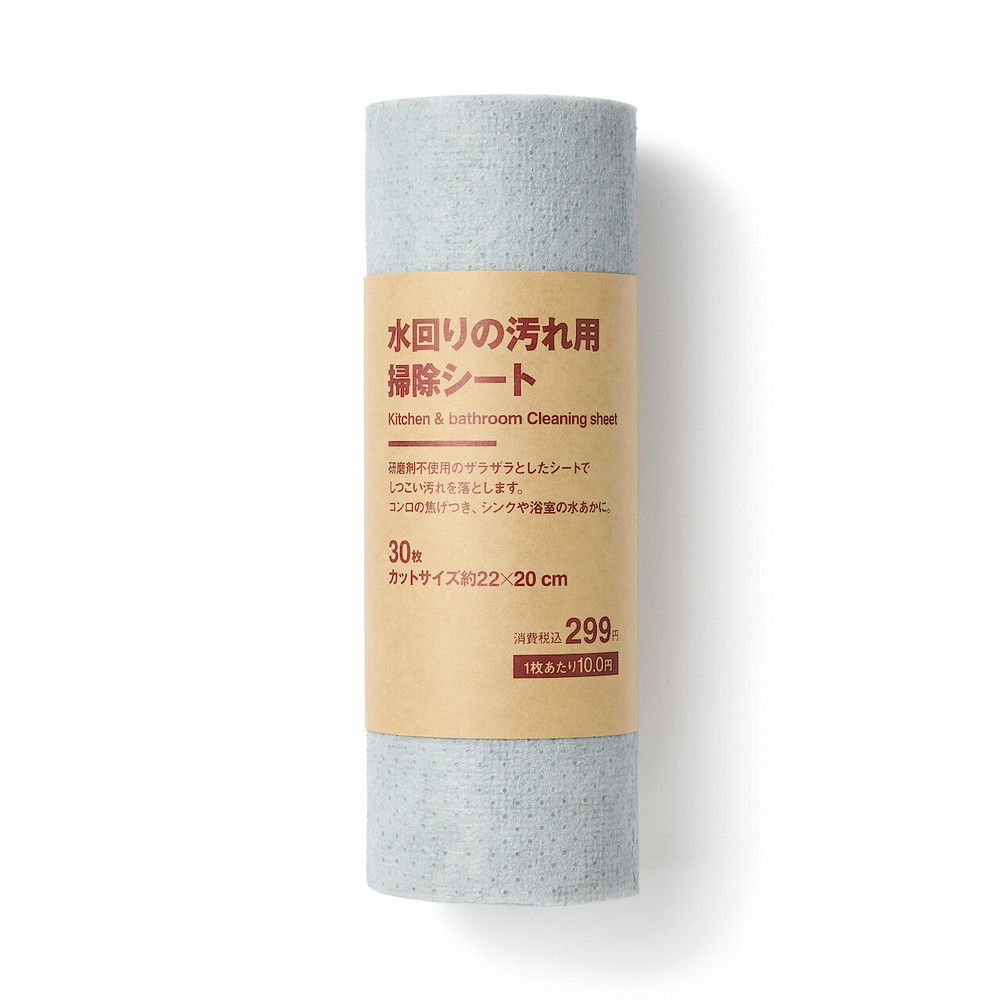 掃除用去污紙巾/30枚