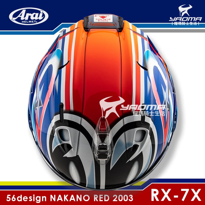 Arai 安全帽RX-7X NAKANO RED 2003 56design 亮面中野真矢大眼睛