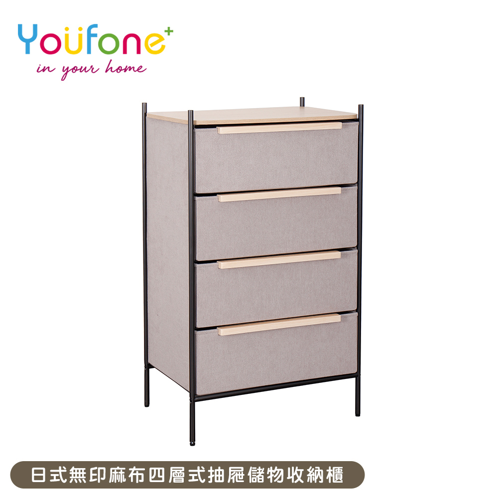 【YOUFONE】日式無印麻布四層式抽屜儲物收納櫃_2