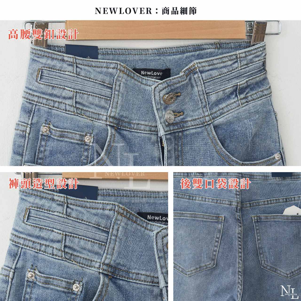 極致顯瘦 高腰雙釦舒適窄管褲-【161-6856】_2