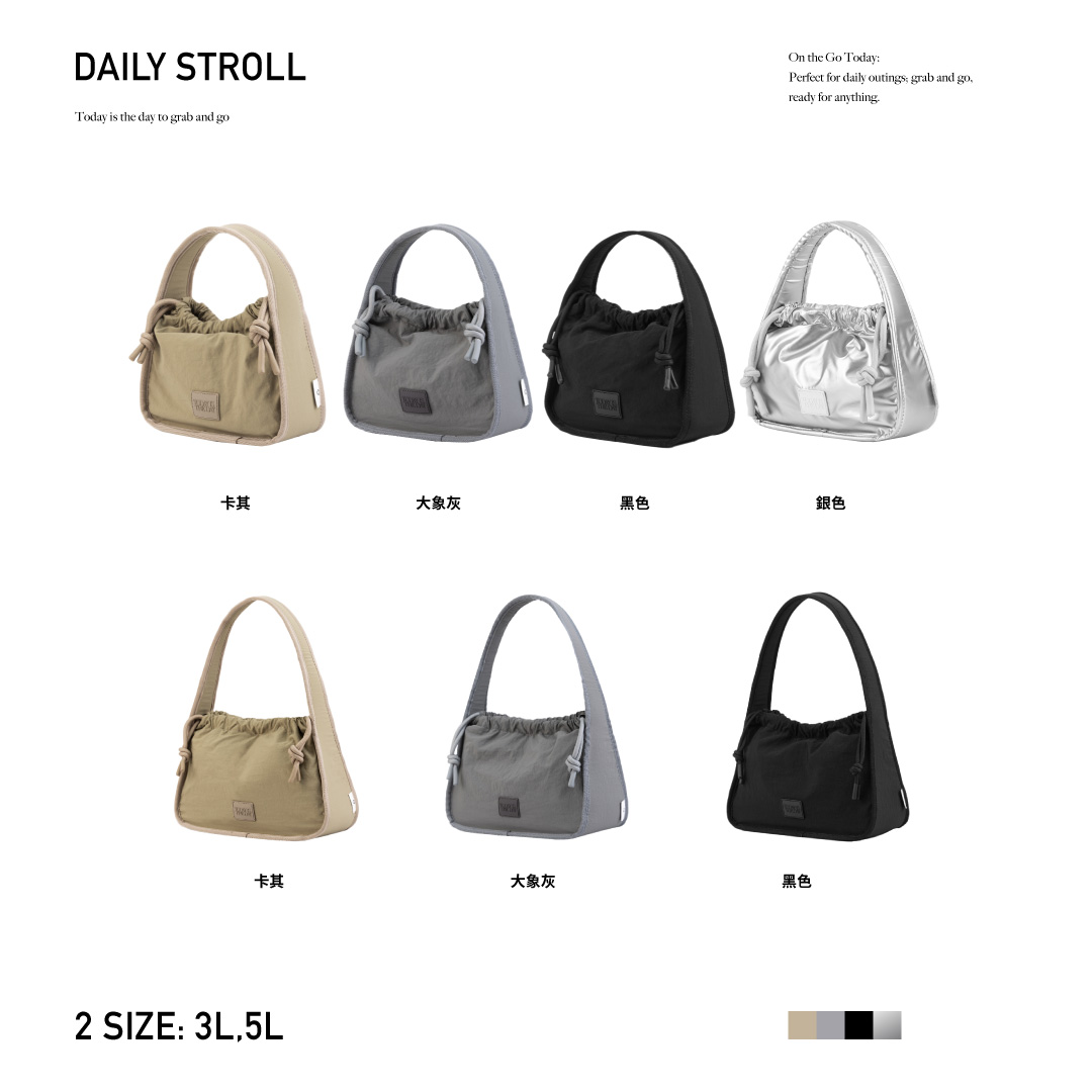 Today is the day－K06 Daily stroll｜隨行包－卡其色－3L_3