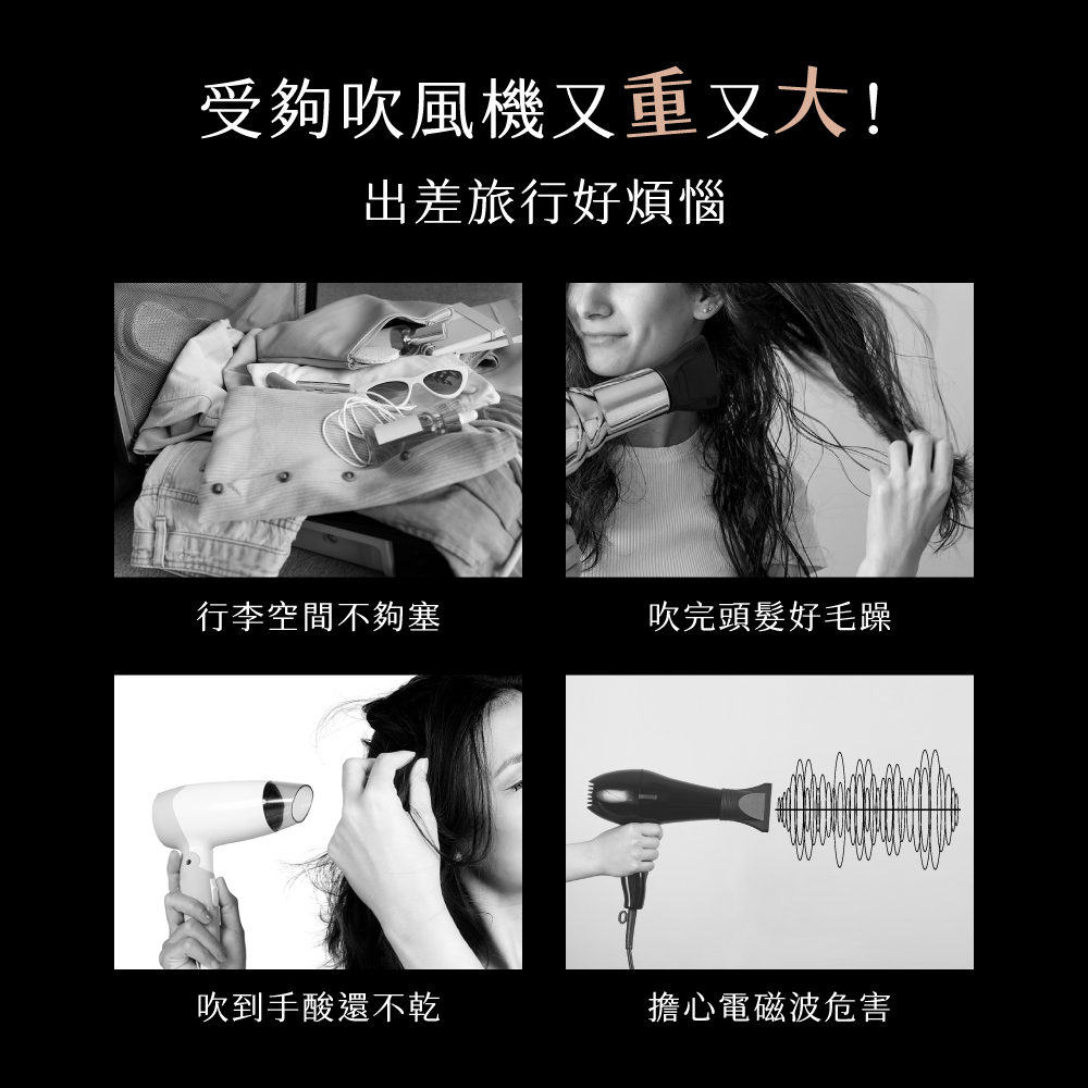 【海外購買限定】Pingo 台灣品工 TRAVEL｜ Qmini 2.0奈米負離子極輕吹風機 (多色任選)_3