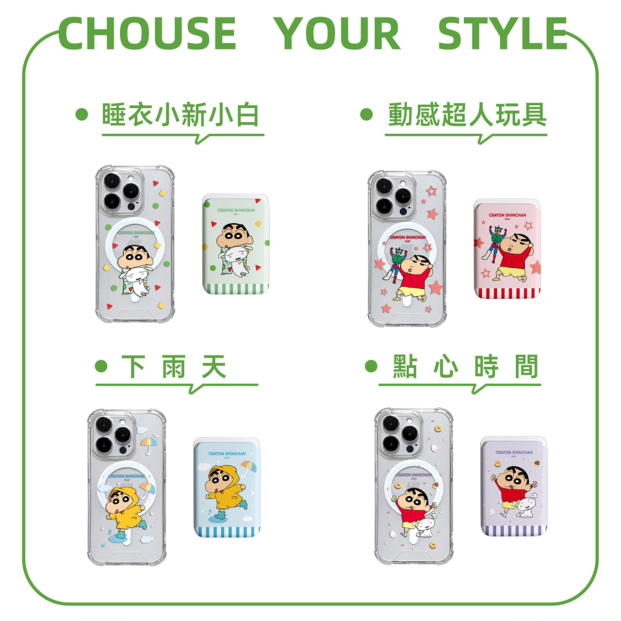 韓國正版KR 蠟筆小新磁吸卡套iPhone MagSafe手機殼防摔殼透明殼磁吸殼Unicorn