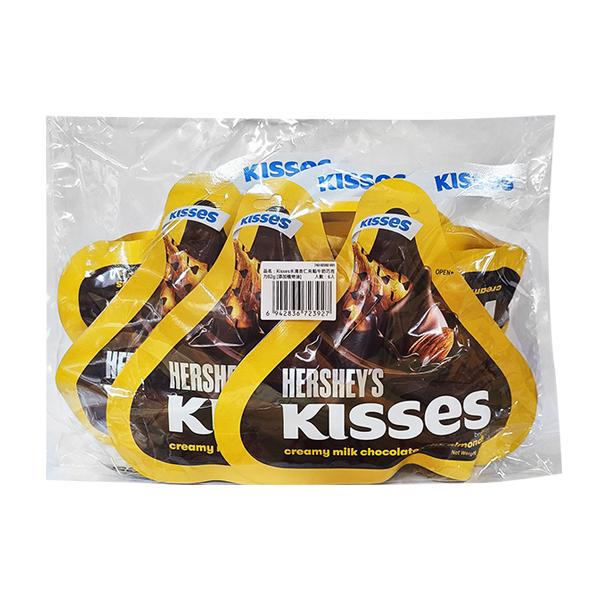 HERSHEY’S KISSES by 82gx6_0