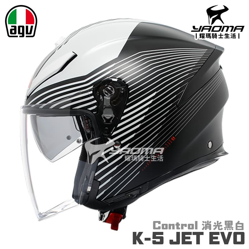 AGV 安全帽 K-5 JET EVO CONTROL 消光黑白 內鏡 複合纖維 插扣 ECE22.06 K5 3/4罩_0