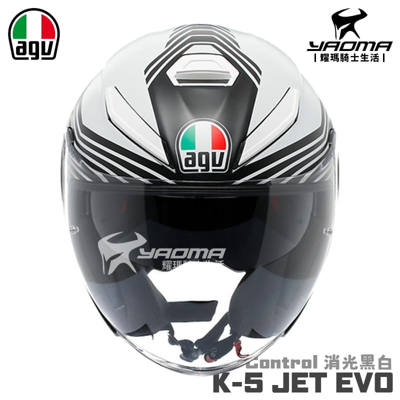 AGV 安全帽 K-5 JET EVO CONTROL 消光黑白 內鏡 複合纖維 插扣 ECE22.06 K5 3/4罩_1