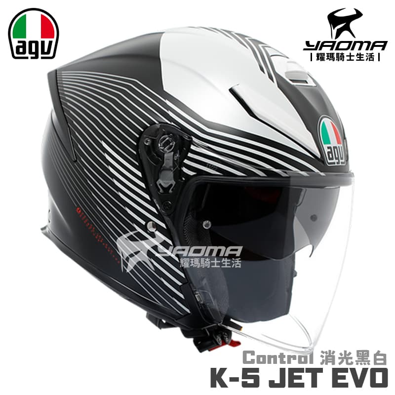 AGV 安全帽 K-5 JET EVO CONTROL 消光黑白 內鏡 複合纖維 插扣 ECE22.06 K5 3/4罩_2