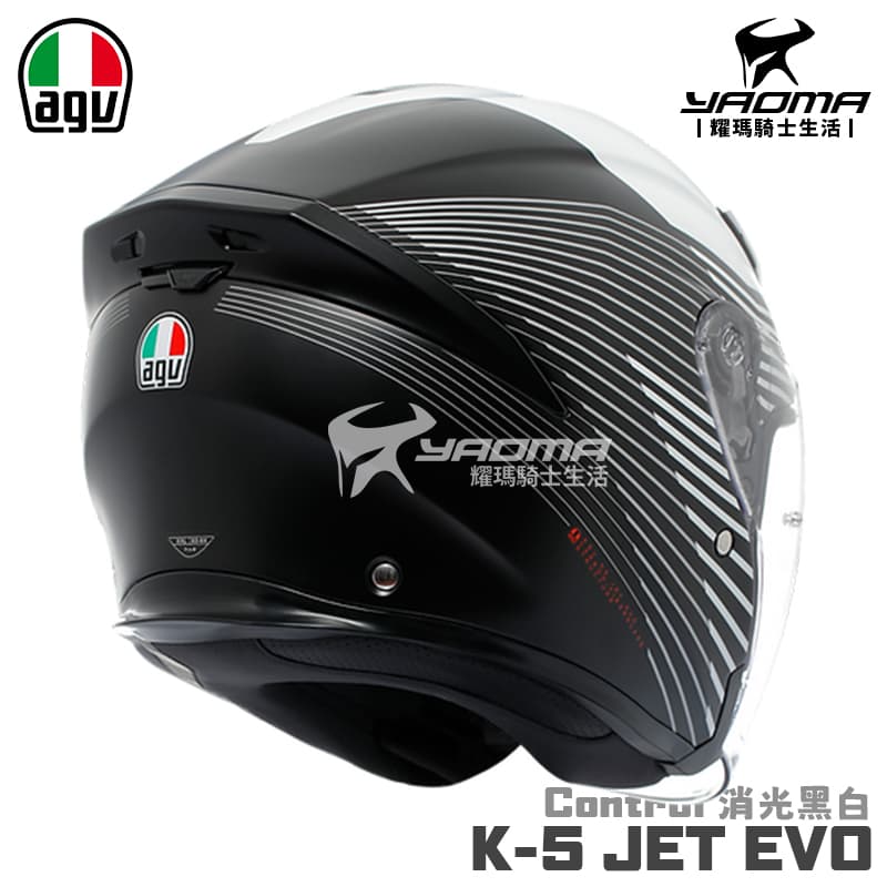 AGV 安全帽 K-5 JET EVO CONTROL 消光黑白 內鏡 複合纖維 插扣 ECE22.06 K5 3/4罩_3