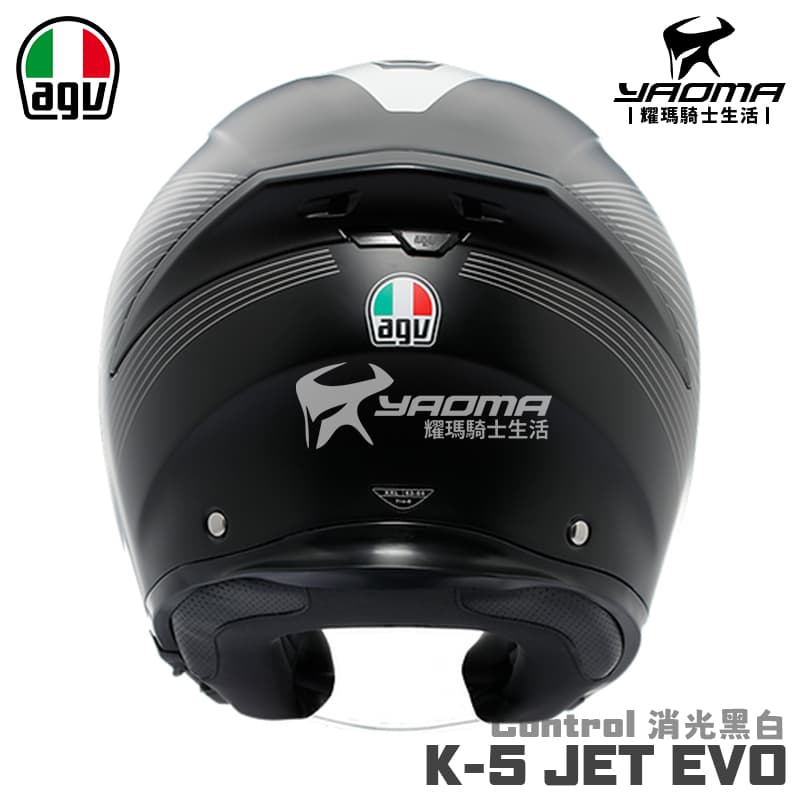 AGV 安全帽 K-5 JET EVO CONTROL 消光黑白 內鏡 複合纖維 插扣 ECE22.06 K5 3/4罩_4
