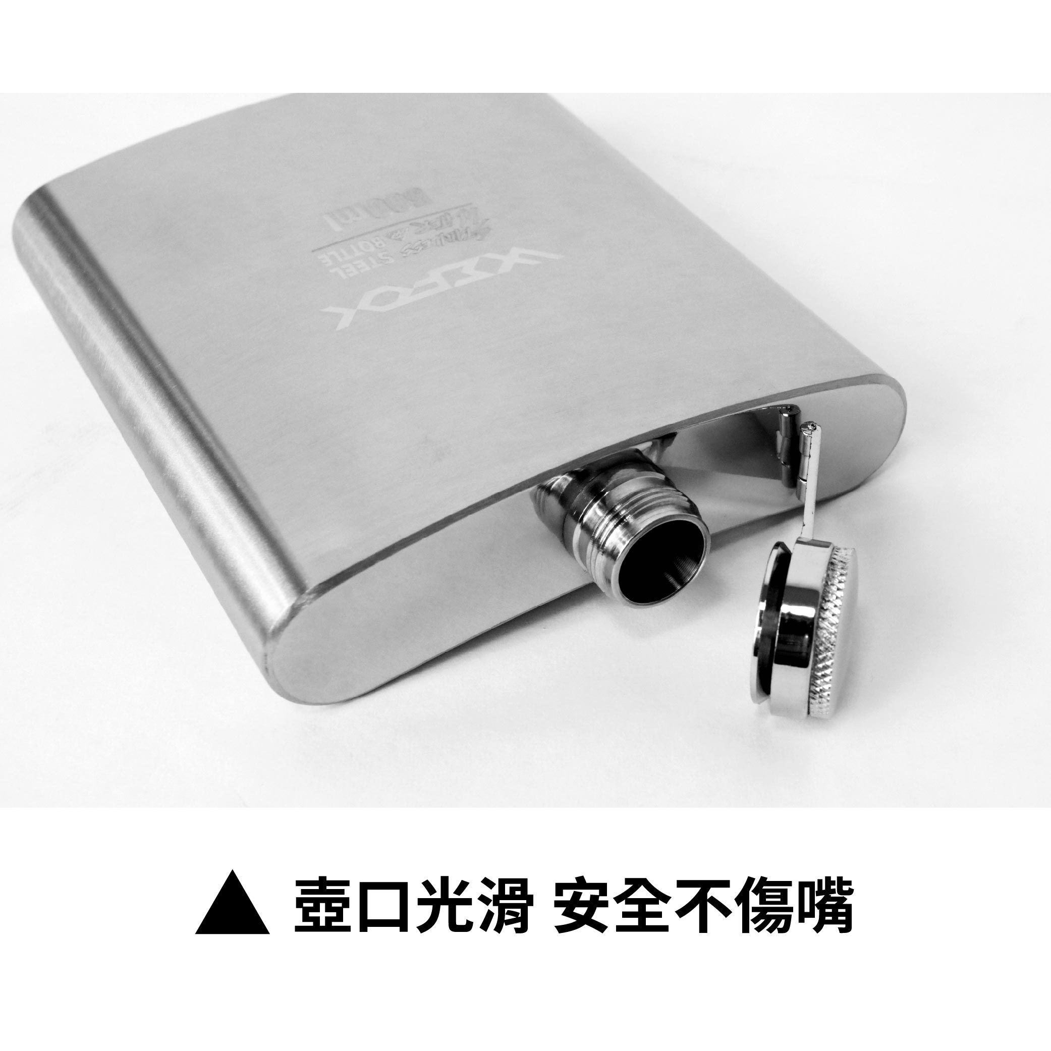 WEFOX 不鏽鋼扁酒壺水壺釣魚水壺茶壺酒壺500CC