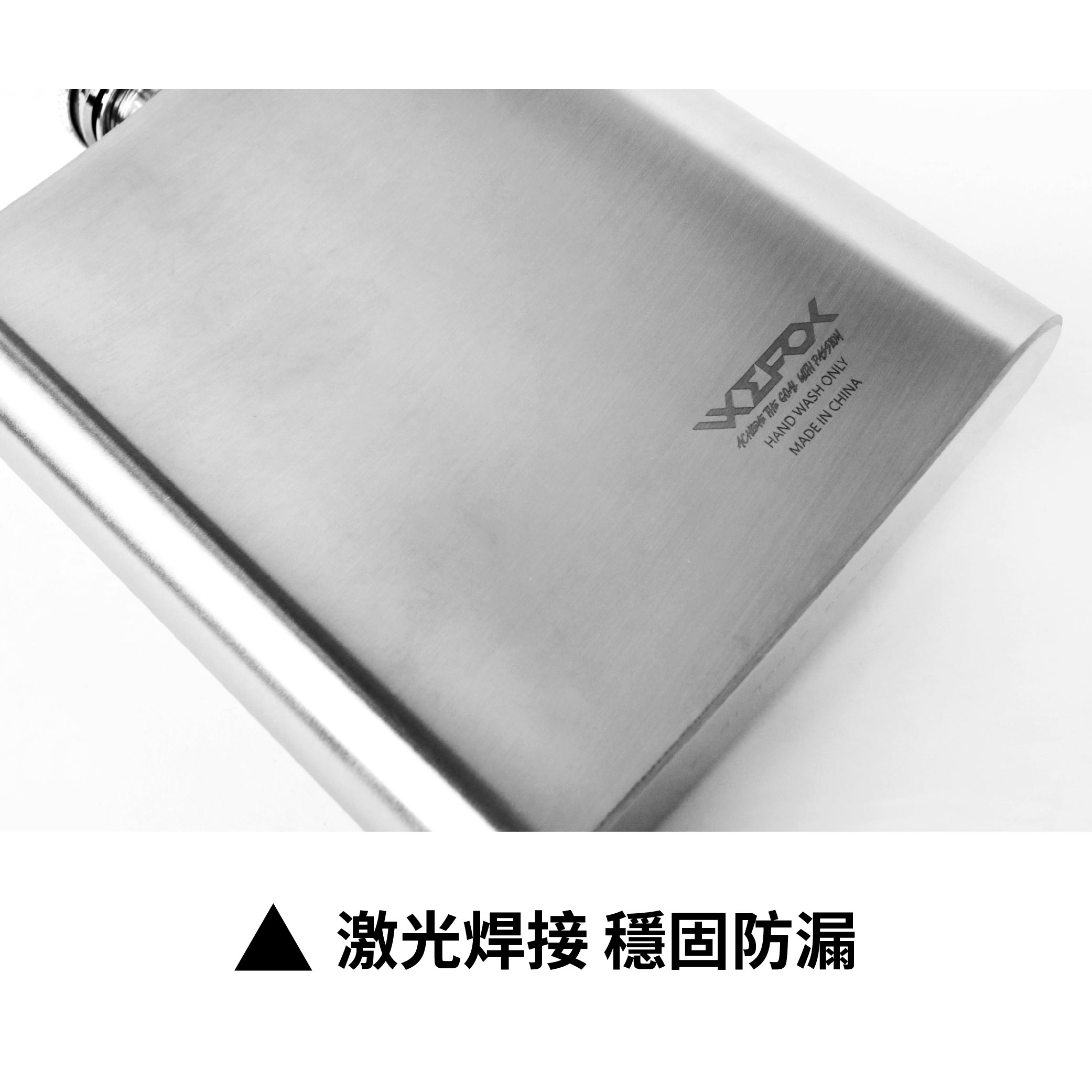 WEFOX 不鏽鋼扁酒壺水壺釣魚水壺茶壺酒壺500CC
