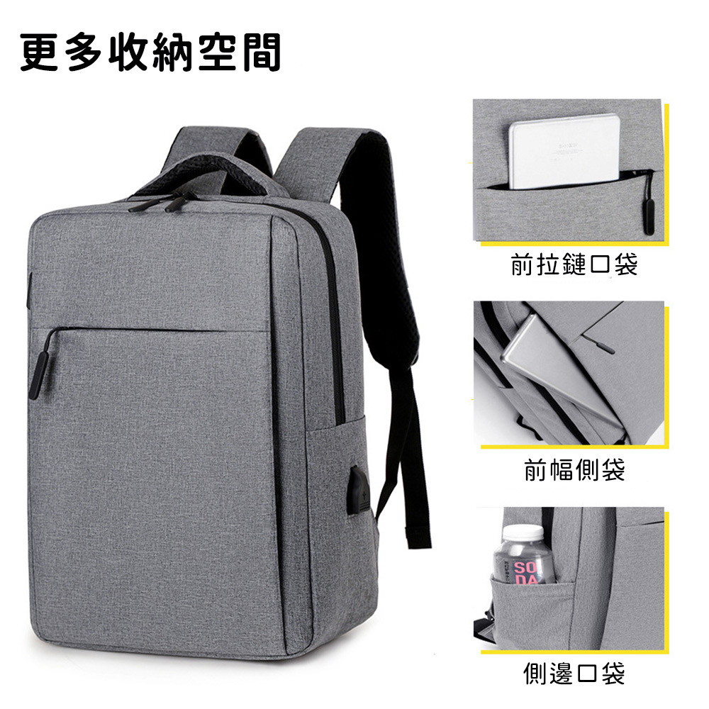 【好背客howback】輕奢防潑水上班通勤旅行雙肩包/電腦後背包(15吋)_灰色_2