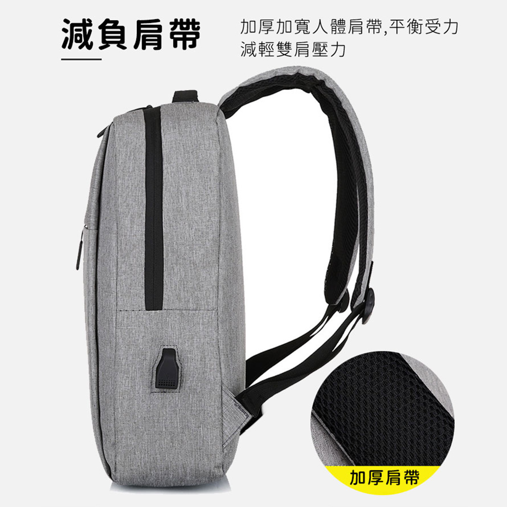 【好背客howback】輕奢防潑水上班通勤旅行雙肩包/電腦後背包(15吋)_灰色_4