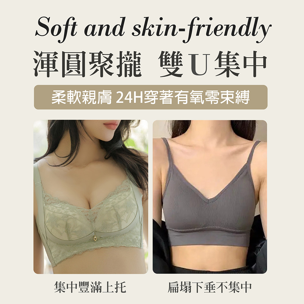 【有氧紓壓BRA】渾圓聚攏蕾絲無鋼圈內衣 M-3L 綠 A10138_2