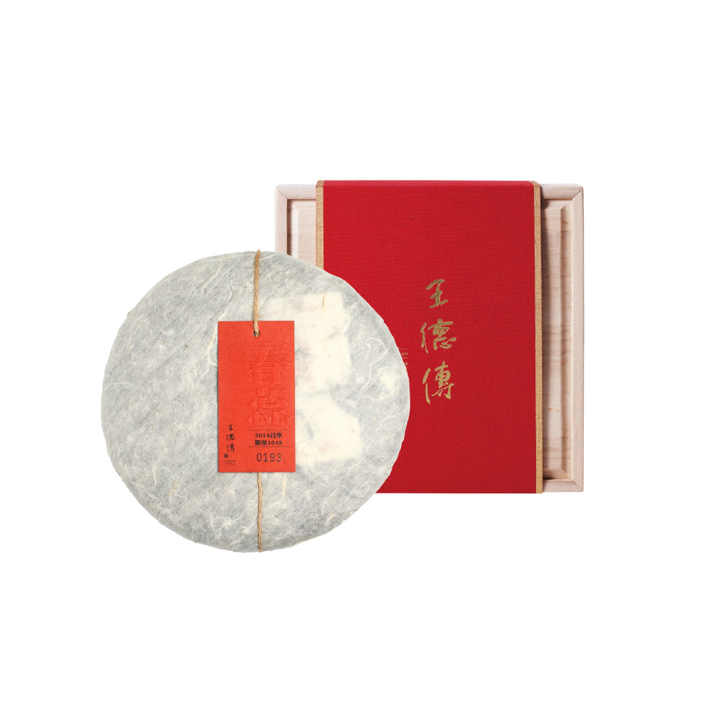 【特開年份普洱 | 綠製普洱】2014昌寧春蕊普洱357g(附木盒)-王德傳_0