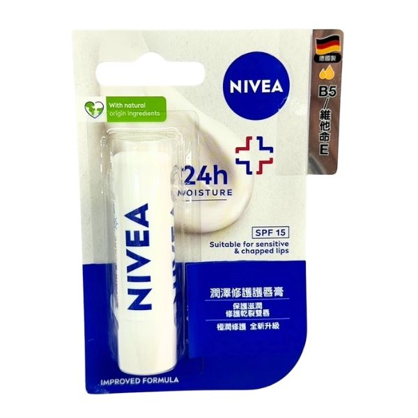 NIVEA Caring Lip Balm Med Repair_4.8g_0