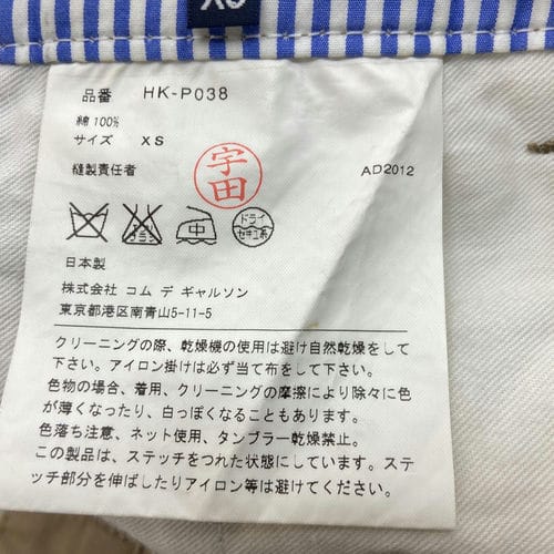 【環球桃園A8店】COMME des GARCONS HOMME/直筒褲//HK-P038_4
