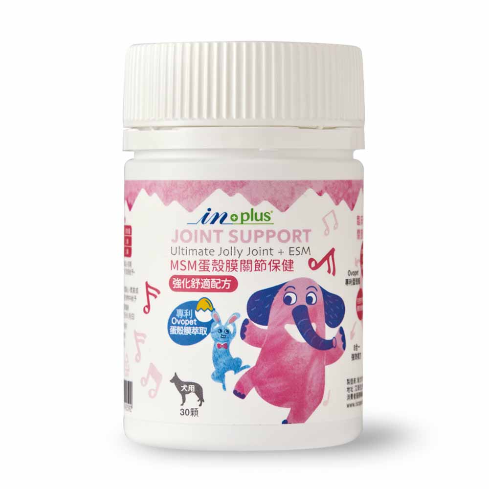 【關節保健】蛋殼膜MSM強化舒緩配方 30顆(狗保健品)(軟錠型)_1