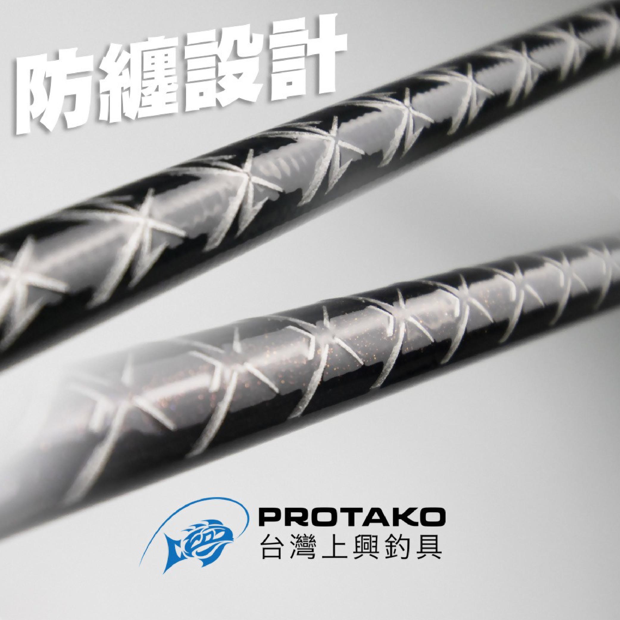 PROTAKO 上興崎磯二代磯釣竿磯釣黑格臭肚澎湖上礁磯釣岸邊海釣場