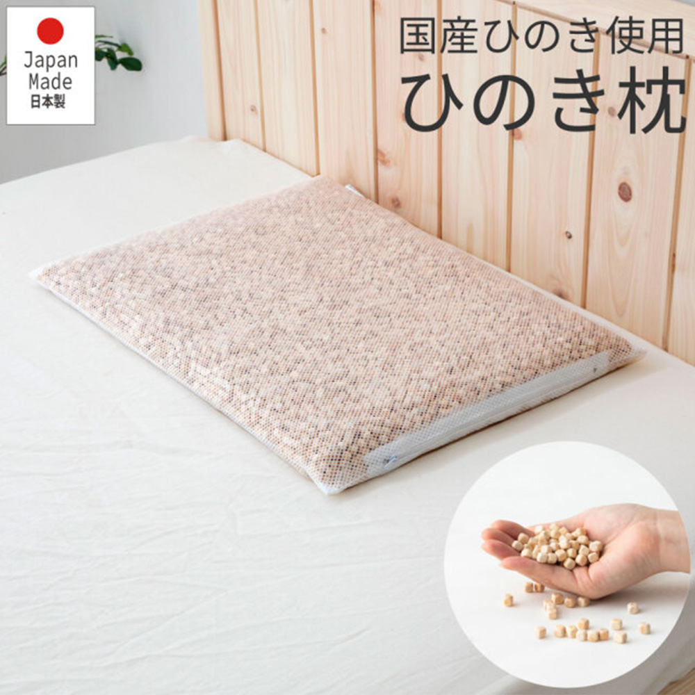 天然檜木健康枕