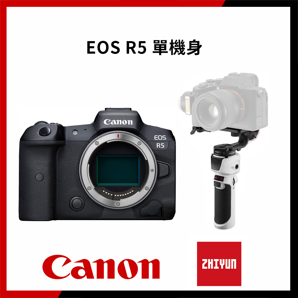 ■Canon EOS R5 ■超美品■使用極少 Amazon.com: Canon 佳能EOS R5 全片幅無反光鏡相機,附RF 24-105 公釐