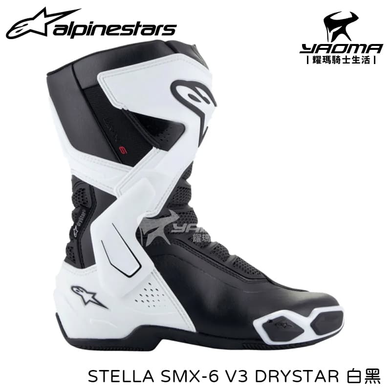 預訂｜ ALPINESTARS STELLA SMX-6 V3 DRYSTAR Boots 白黑 女版 防水 防摔車靴 賽車靴 長筒車靴 CE認證 SMX6 A星_1
