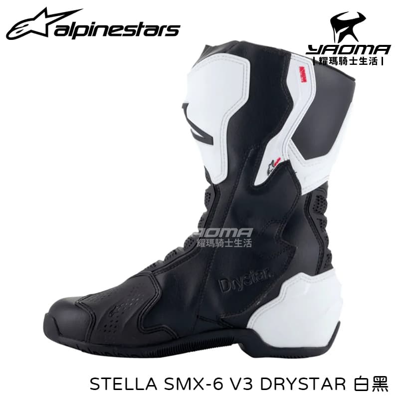 預訂｜ ALPINESTARS STELLA SMX-6 V3 DRYSTAR Boots 白黑 女版 防水 防摔車靴 賽車靴 長筒車靴 CE認證 SMX6 A星_2
