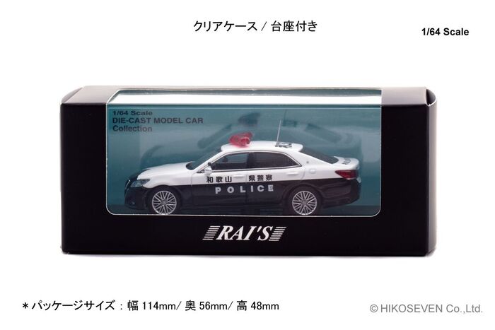 RAI'S 1/64 Toyota CROWN Athlete (GRS214… RAI'S 1/64 Toyota Crown Athlete (GRS214) Police Headquarters