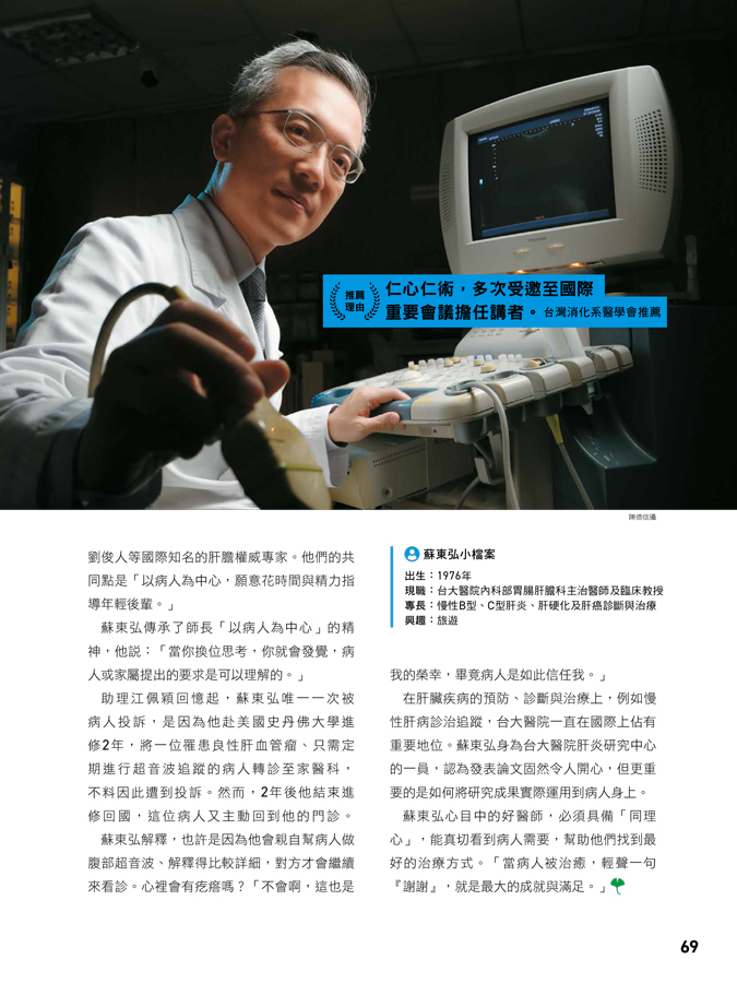 中國思想研究 醫藥養生・科學思想篇 中國思想研究 醫藥養生・科學思想篇 正版中國苗醫學思想與文化研究中醫