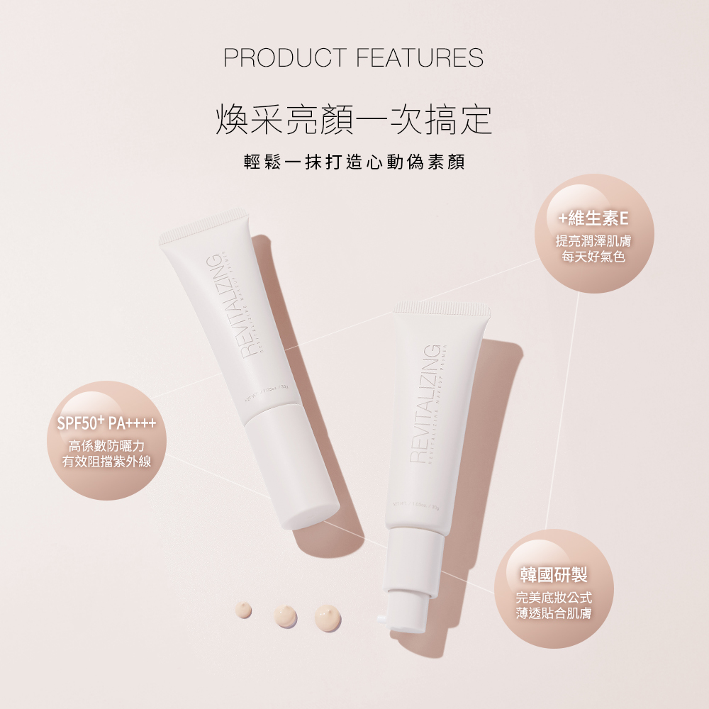 Solone 不脫妝美肌組(妝前精華/任選1款+美肌乳+蜜粉餅/任選1色)_4